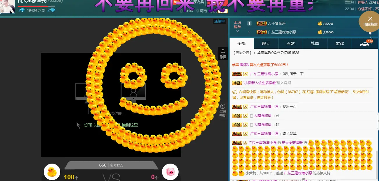 良天停播的主播照片