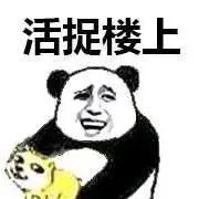 ✡️空⚜️岩✡️