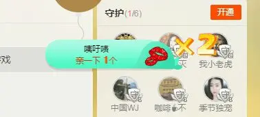 虎牙妹停播了的主播照片