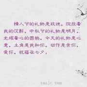 今世有缘因为有你👈