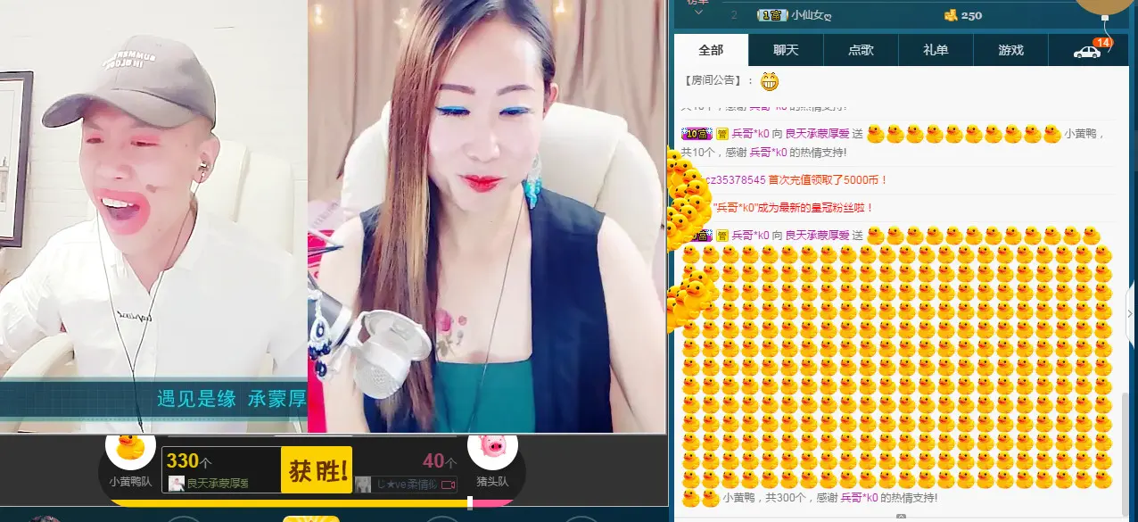 良天停播的主播照片
