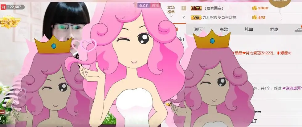 阿紫☜安儿的主播照片
