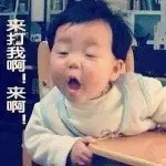 AAA〆