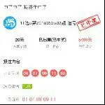 全是钱作怪