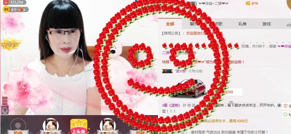 阿紫☜安儿的主播照片