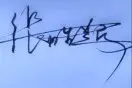 AA潇灑灘駴