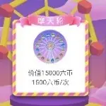 哦哦哦拔了