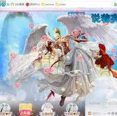 烈冰团★戰*神★二哥