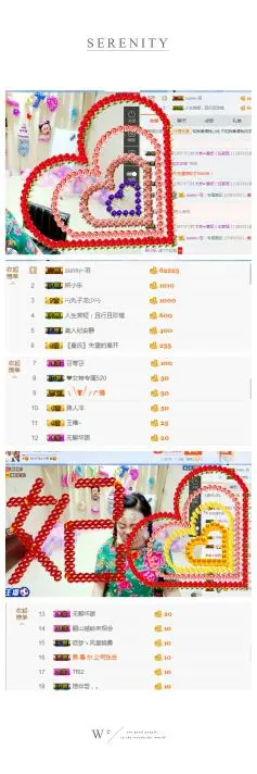 _大彬的主播照片