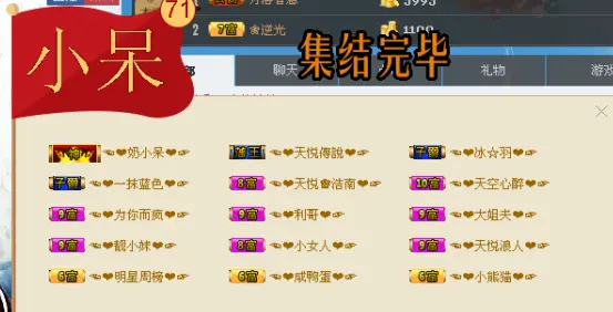 ☜❤为你而疯❤☞的主播照片