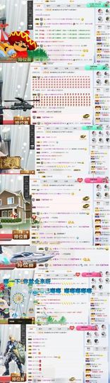 如水的我~迷人主播照片