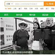 鹿鹿回来啦