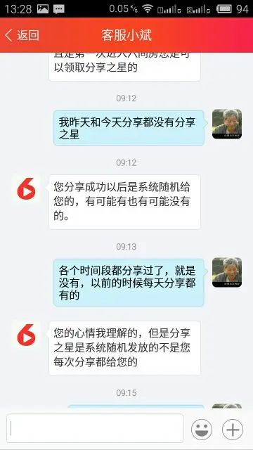 孤单老猪的主播照片