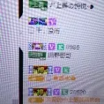 数斯12、26