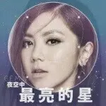 ❤娜爱你❤男秘书