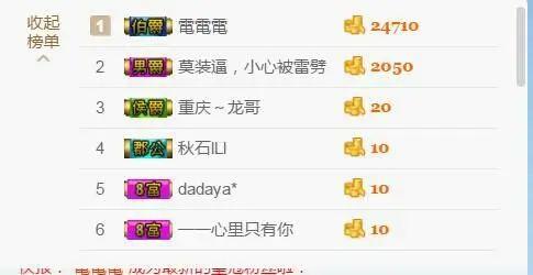 溪洋伱大弟【退网了】的主播照片