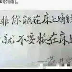 激流涌退