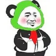 见过大场面的幺蛾子2