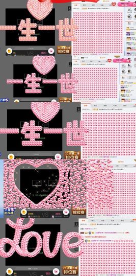 如水的我~迷人主播照片