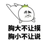夜芯芯