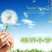 开心的我就爱笑。