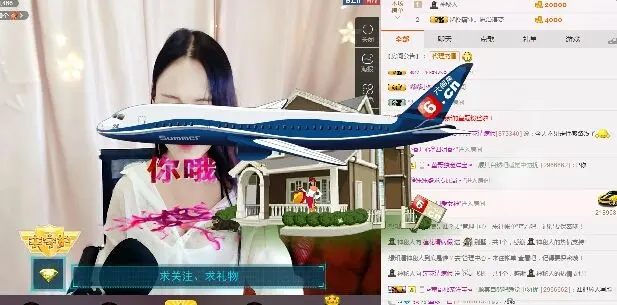 不一样的林小小的主播照片
