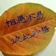 我就是任性女神