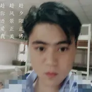 陪伴❤️婷之专属❤️
