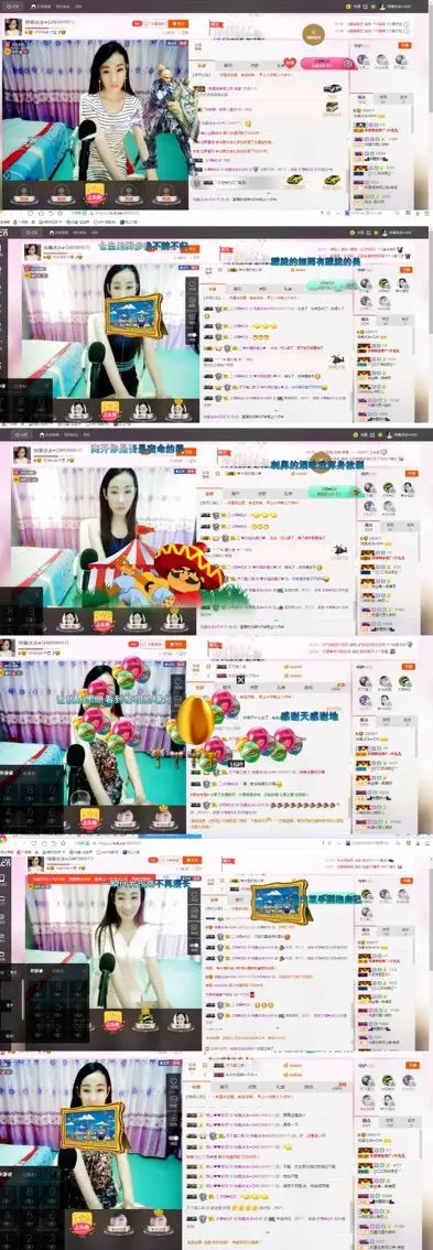 封存纪念的主播照片