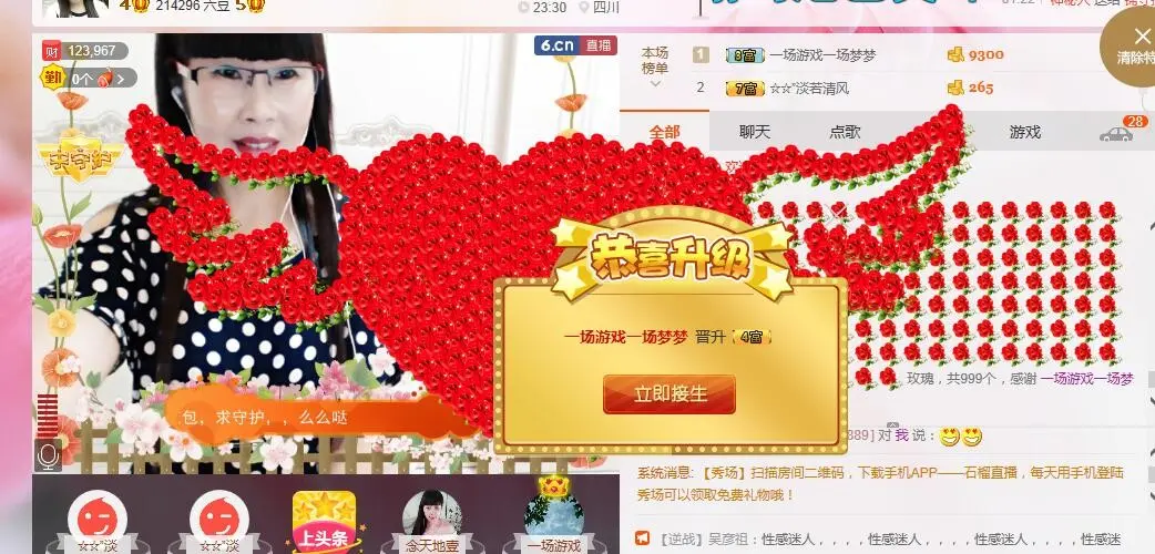 阿紫☜安儿的主播照片