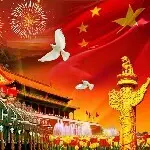 ☆2018镇魔曲☆