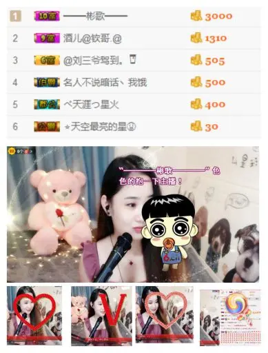 一退便是一生的主播照片
