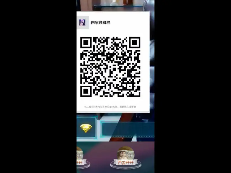 65612的主播照片