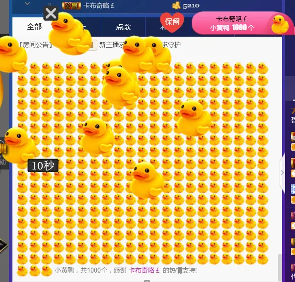 哲媚儿的九冠梦的主播照片