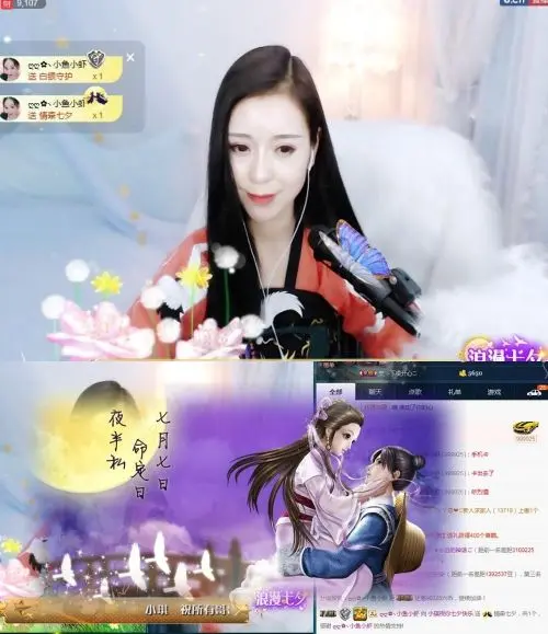 小琪学习中……的主播照片