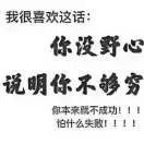 爱你到老166037