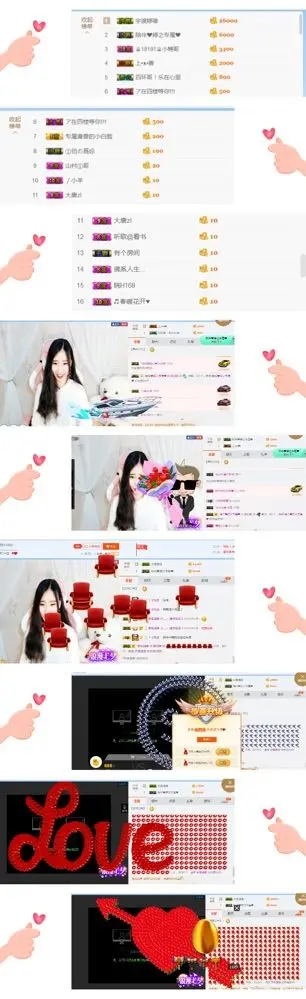 有缘自会千里相会的主播照片