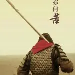 心在沉默中慢慢死去