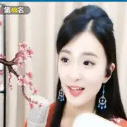 开心，快乐。老叔。