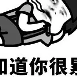 不苦不甜的咖啡
