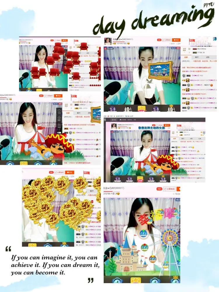 封存纪念的主播照片