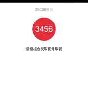 🍀大苞米