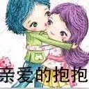 ★灬破冰的牛奶❤️