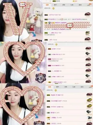 ☞简，一颗心的主播照片