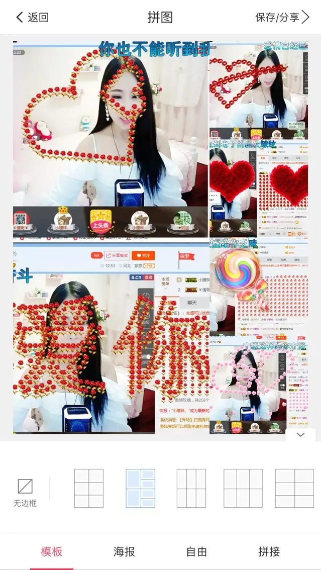╰⋛⋋阿妹⋌⋚╯的主播照片