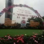 潇洒人生fo$