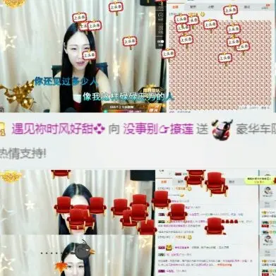 不一样的林小小的主播照片