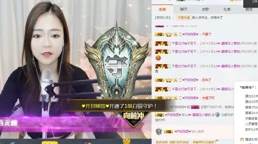 原地等你来的主播照片