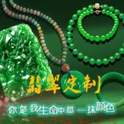 大龙聊翡翠私人订制