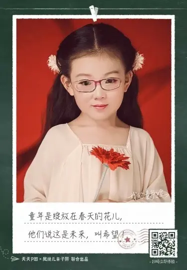 ☀珍☀果果的主播照片